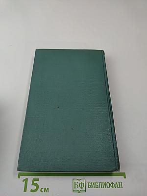 Несколько уголков сердца