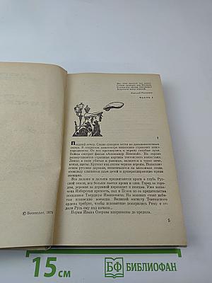 У стен Москвы