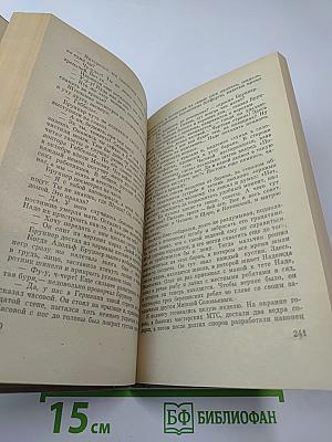 У стен Москвы