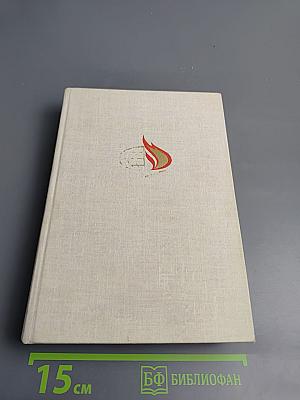 Ленинская гвардия планеты