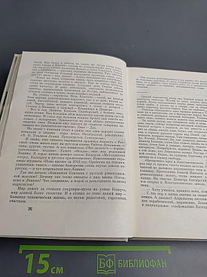 Ленинская гвардия планеты