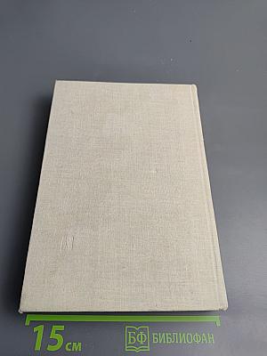 Ленинская гвардия планеты