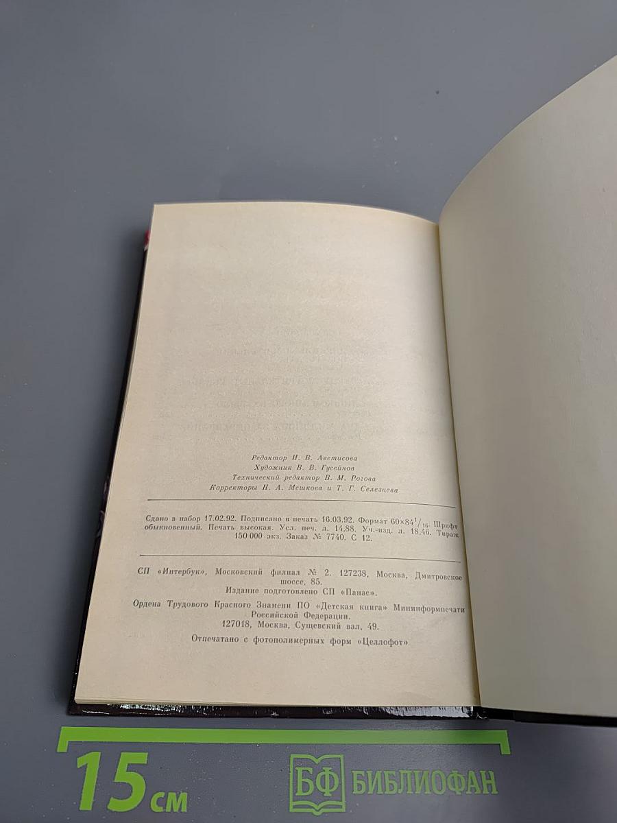 Предусмотрительные убийцы