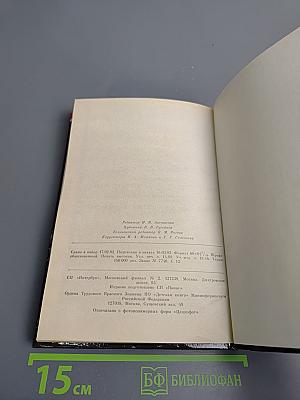 Предусмотрительные убийцы