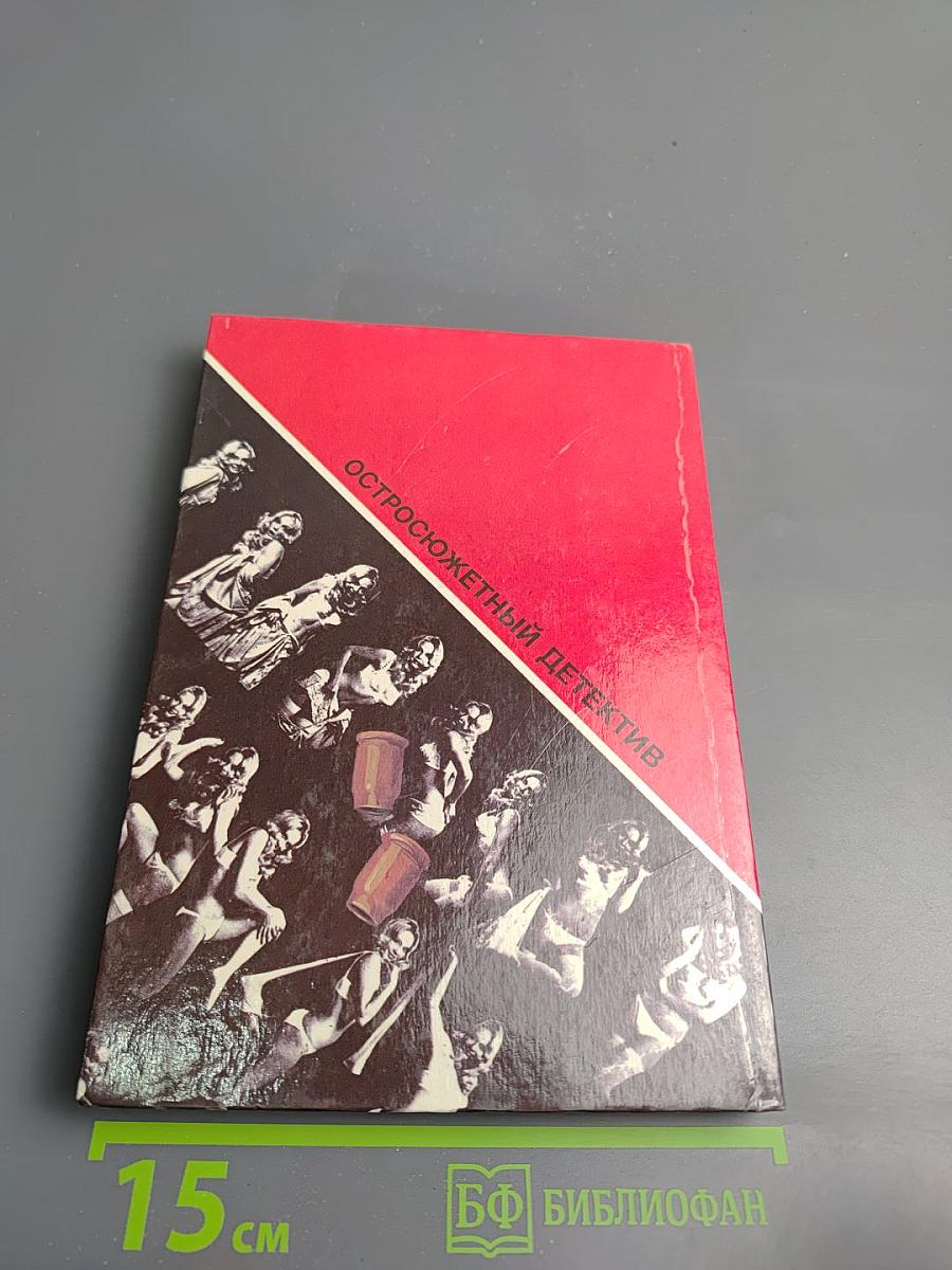 Предусмотрительные убийцы