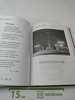 Я постараюсь быть счастливой