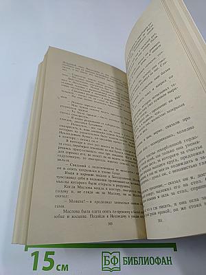 Воскресение