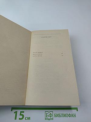 Воскресение