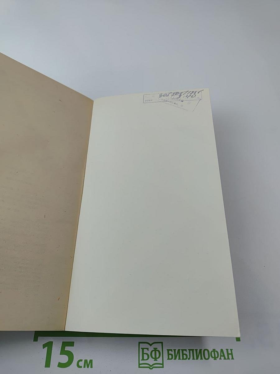 Воскресение