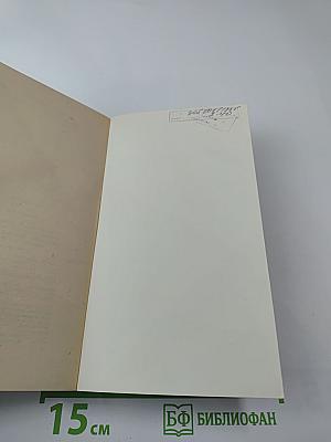 Воскресение