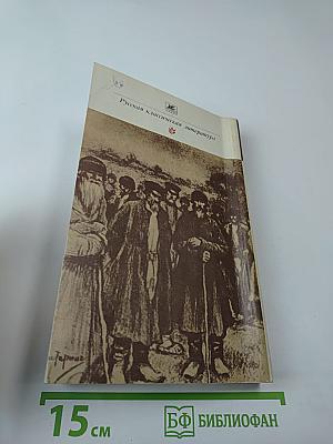 Воскресение