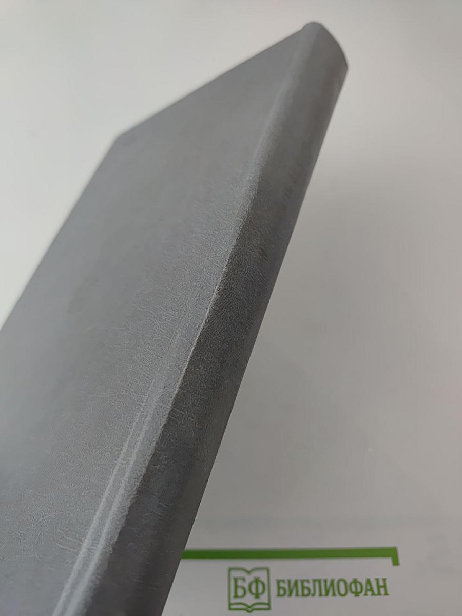 Человек в системе наук