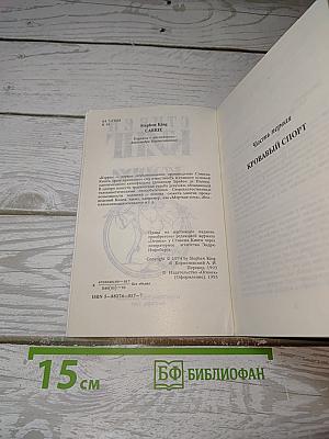 Кэрри