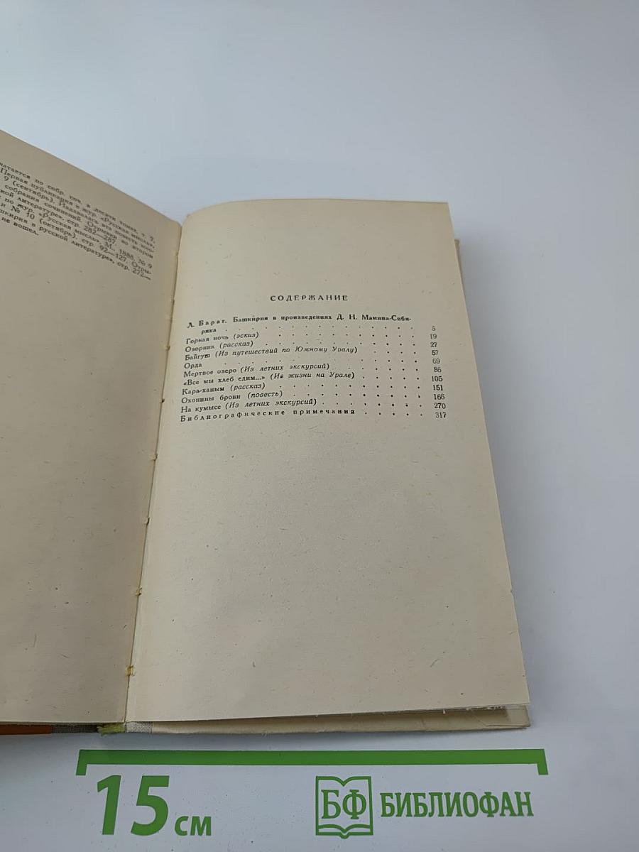 Повесть и рассказы