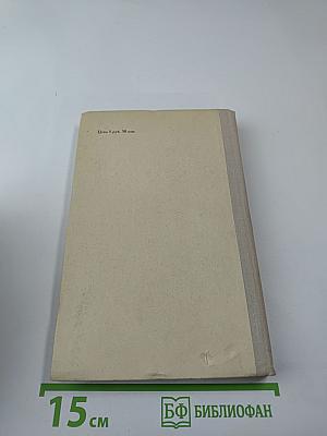 Повесть и рассказы