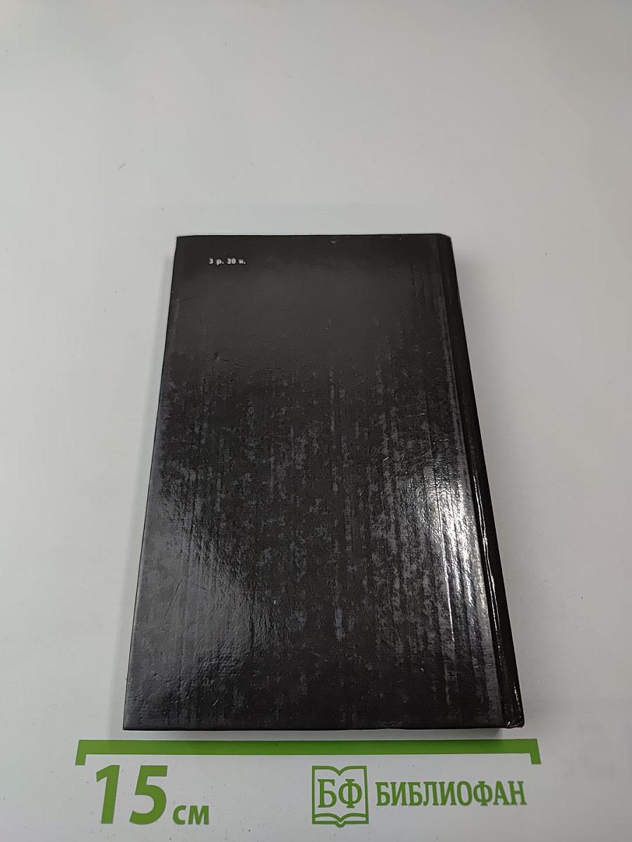 Течение мелиховской жизни. А.П. Чехов в Мелихове 1892-1899 годы