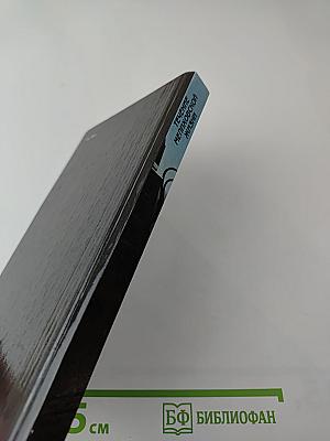 Течение мелиховской жизни. А.П. Чехов в Мелихове 1892-1899 годы