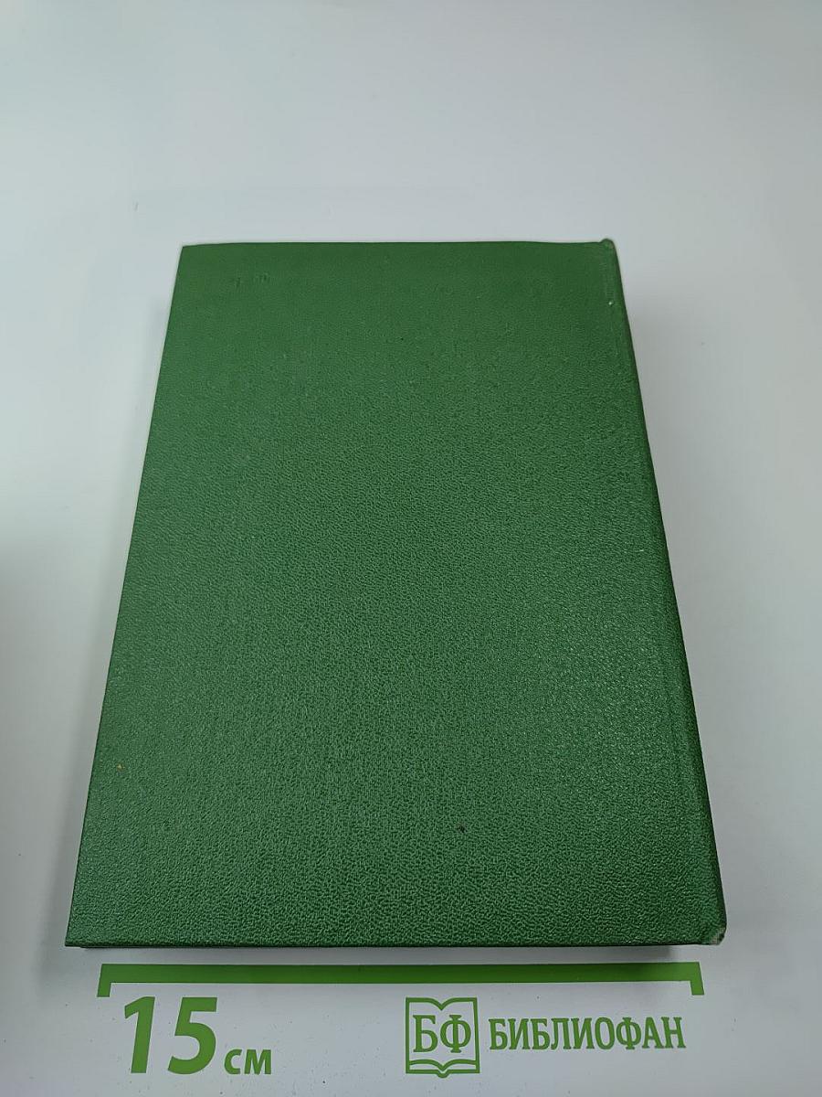 Траурный марш по селенью Ранкас. Гарабомбо-Невидимка. Бессонный всадник. Сказание об Агапито Роблесе