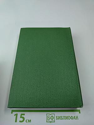 Траурный марш по селенью Ранкас. Гарабомбо-Невидимка. Бессонный всадник. Сказание об Агапито Роблесе