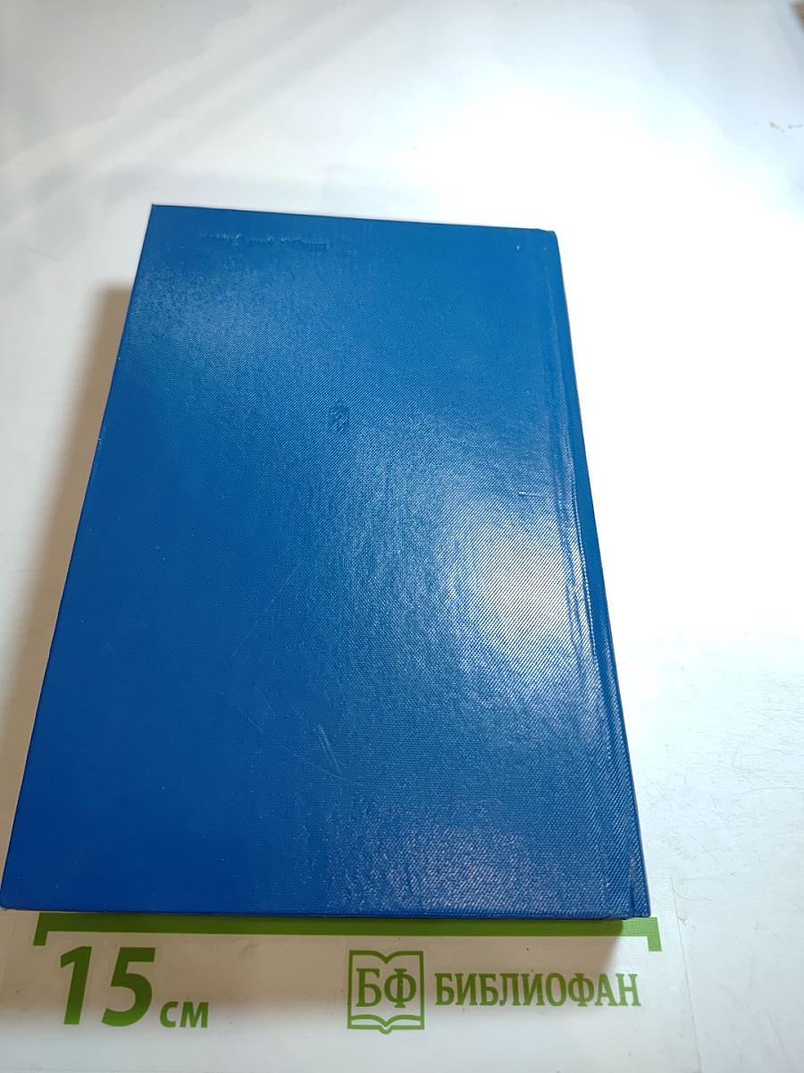 Радиосигналы с Варты