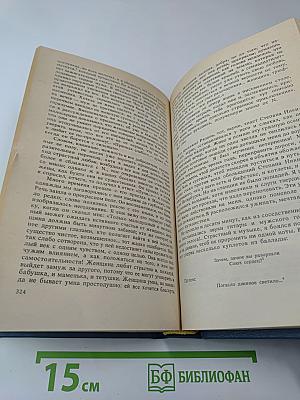 Искусство и художник в русской прозе первой половины XIX века