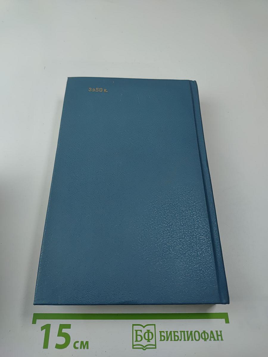 Искусство и художник в русской прозе первой половины XIX века