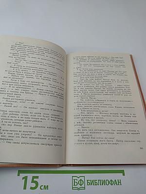 Гон спозаранку