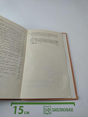 Гон спозаранку