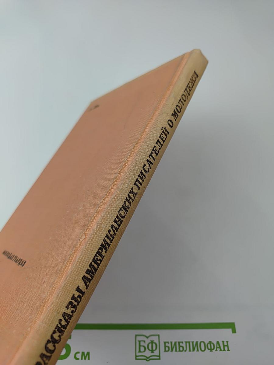 Гон спозаранку