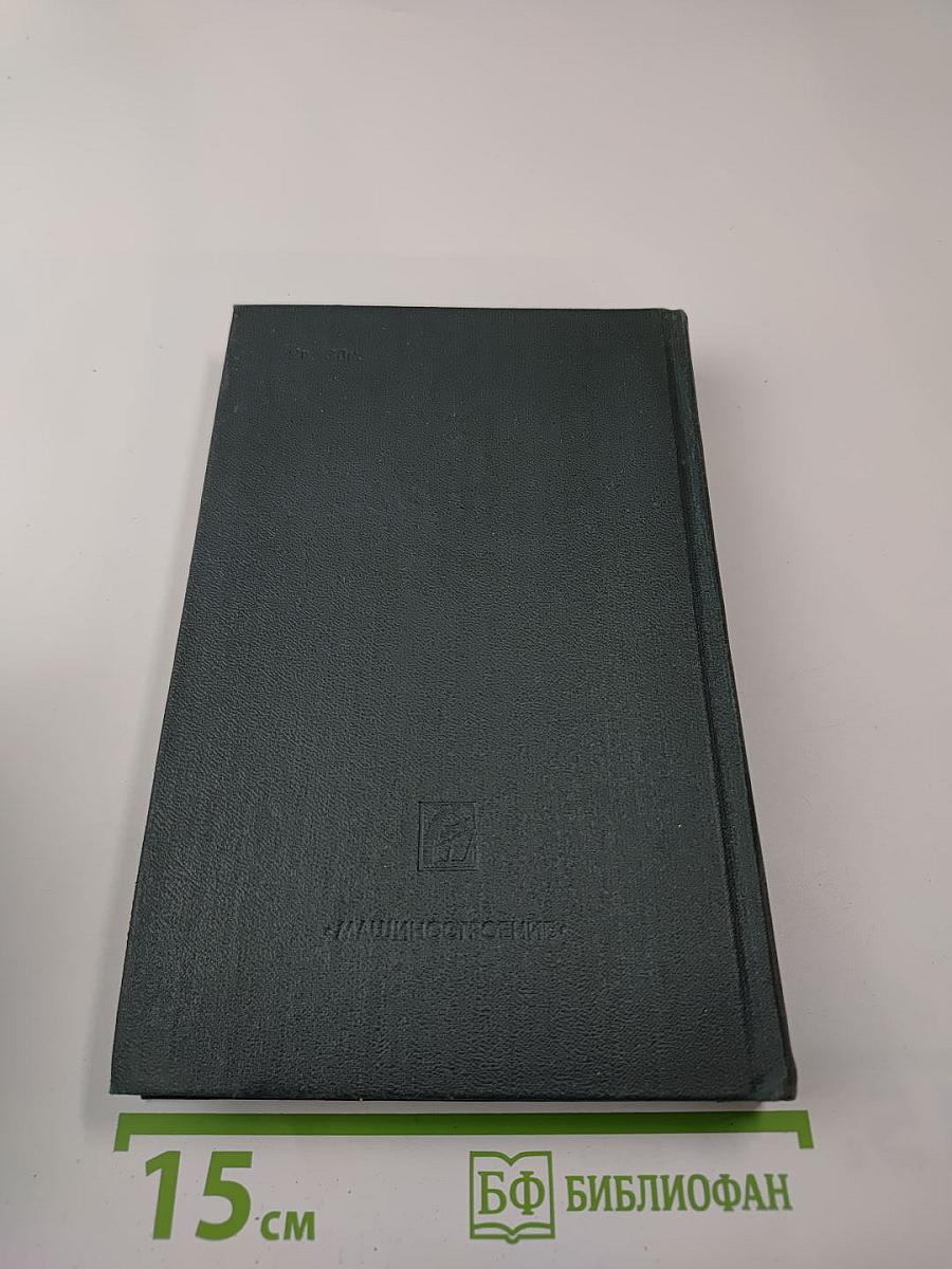 Пионеры, или У истоков Саскуиханны