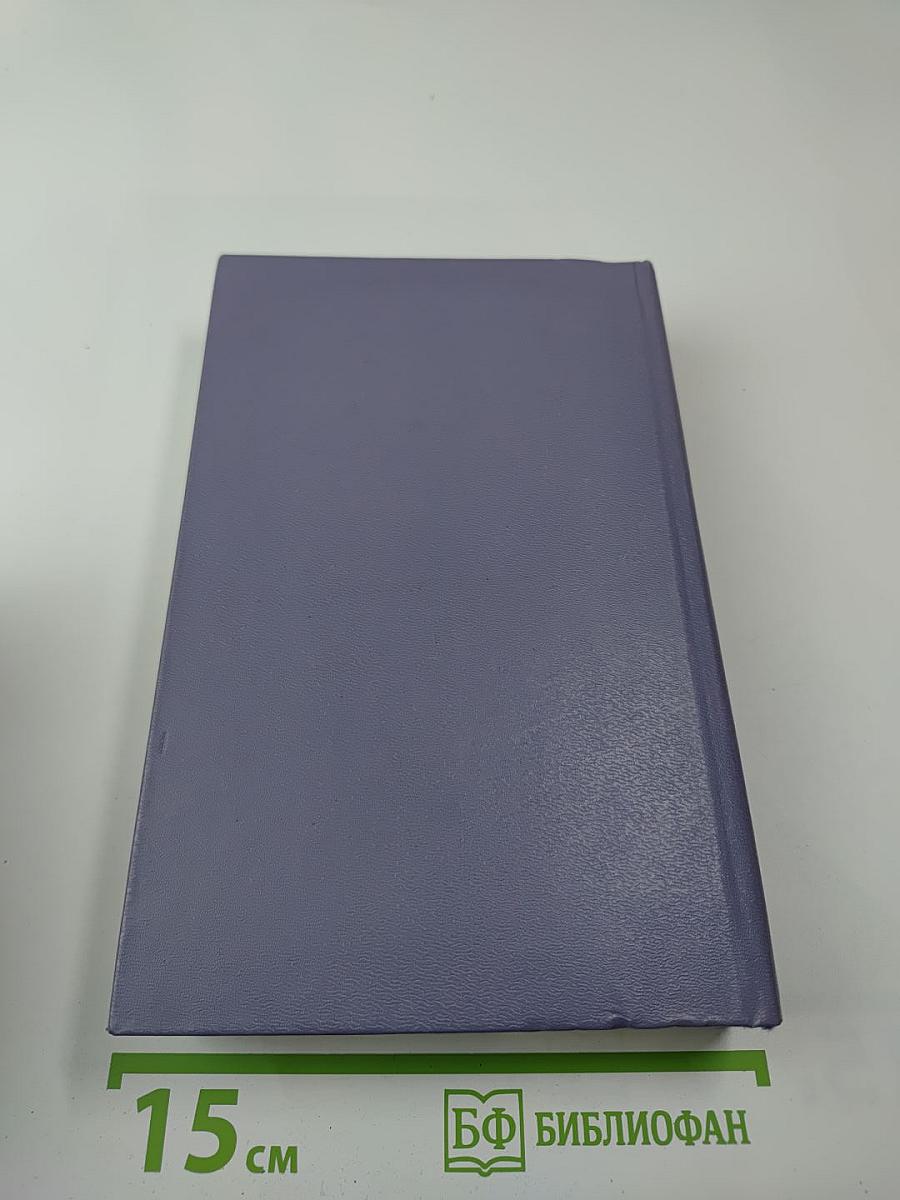 Разин Степан