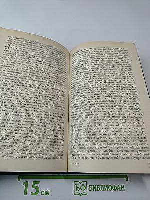 Русская военная проза XIX века