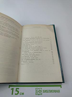 Русская военная проза XIX века