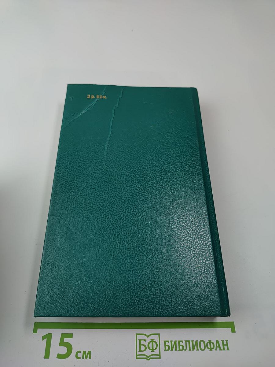 Русская военная проза XIX века