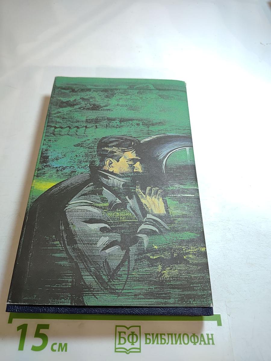 Суд последней надежды. Собрание сочинений в 25 томах. Том 4