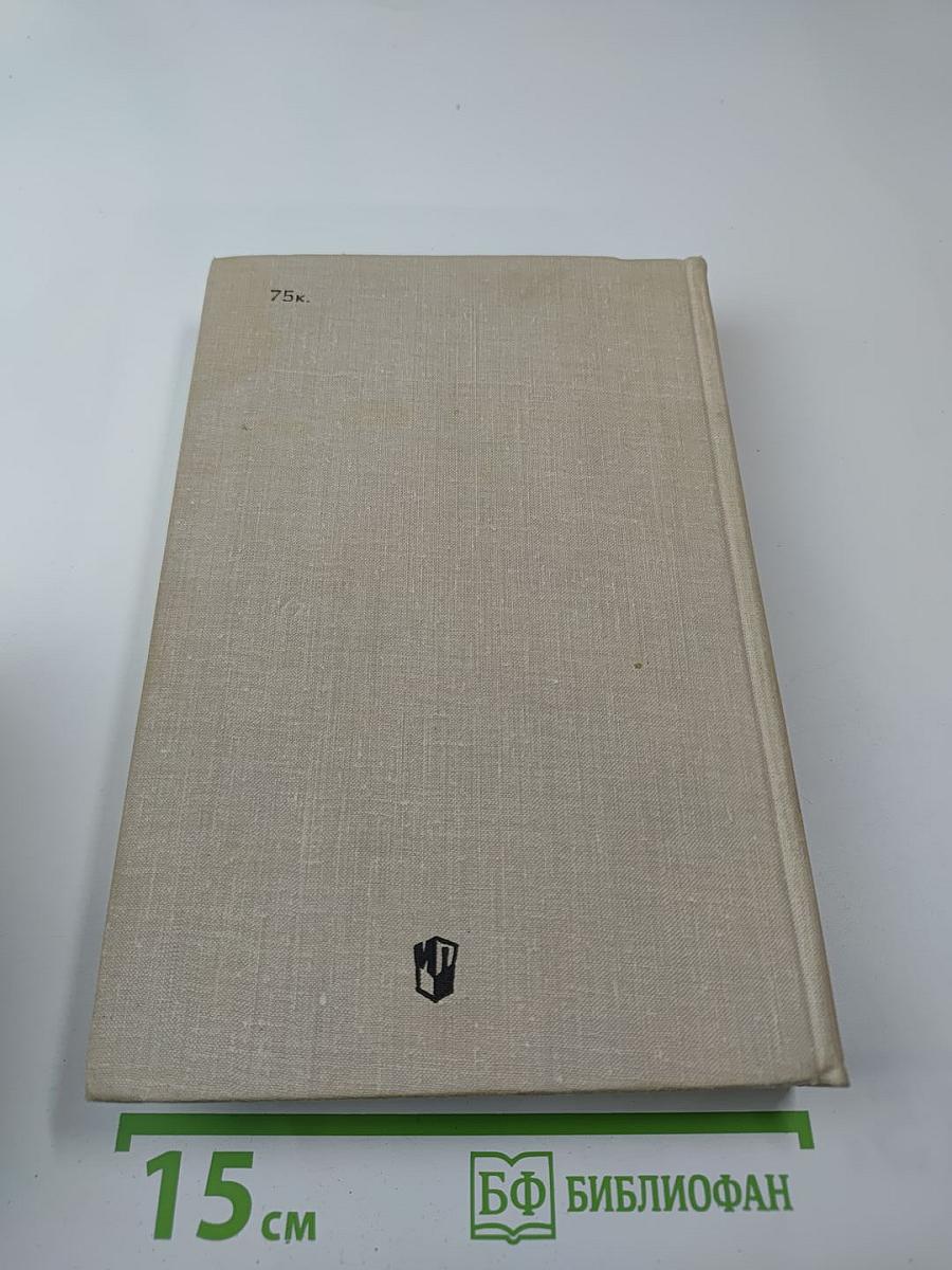 Избранное. Владимир Маяковский