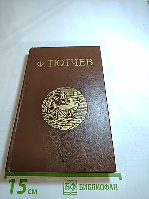 Стихотворения