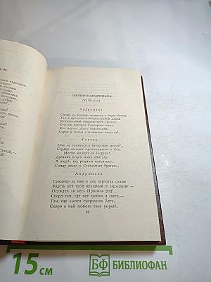 Стихотворения