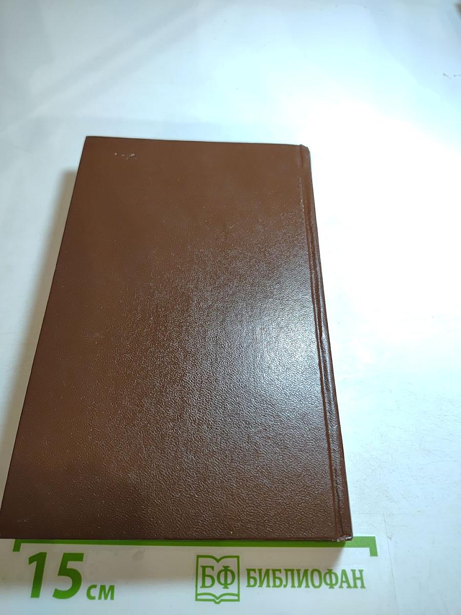 Стихотворения