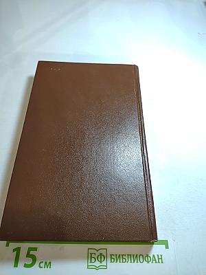 Стихотворения