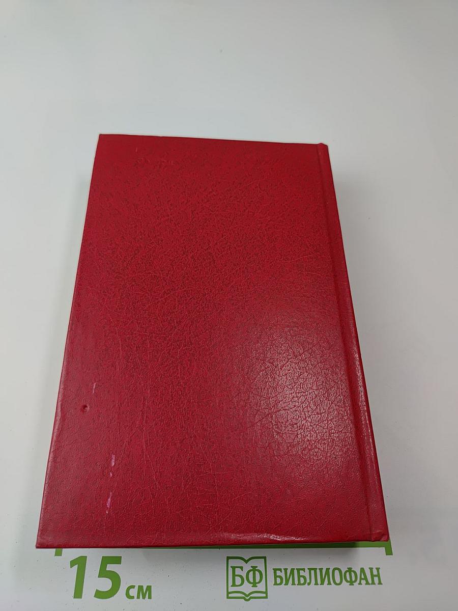 Повесть о братьях Тургеневых. Осуждение Лаганини