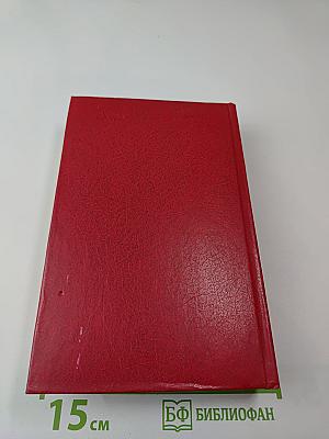 Повесть о братьях Тургеневых. Осуждение Лаганини