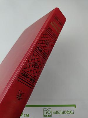 Повесть о братьях Тургеневых. Осуждение Лаганини