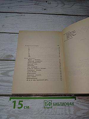 Египетская марка