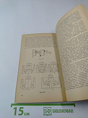 Стабилизированные источники питания радиоаппаратуры