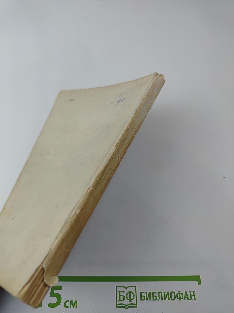 Стабилизированные источники питания радиоаппаратуры