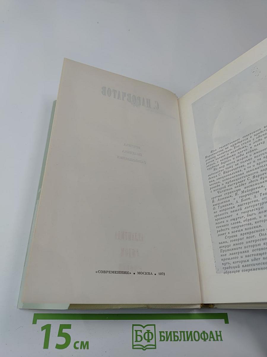 Атлантида рядом с тобой