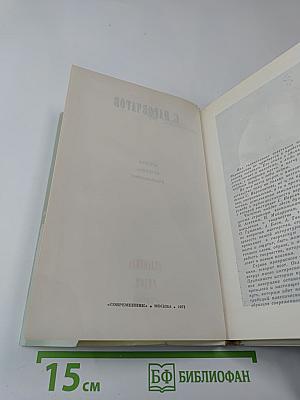 Атлантида рядом с тобой