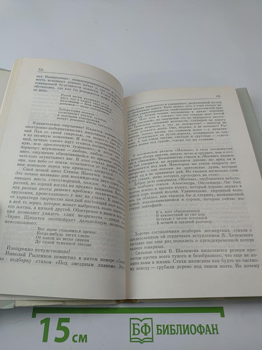 Атлантида рядом с тобой