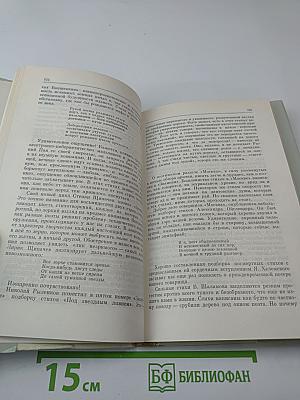 Атлантида рядом с тобой